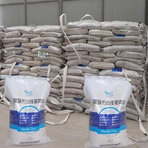 佳县支座砂浆